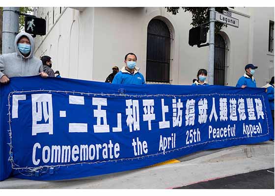 Image for article Californie : Veillée aux chandelles et rassemblement à San Francisco pour commémorer l’Appel du 25 avril