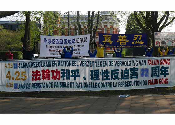 Image for article Manifestation contre la persécution devant l’ambassade de Chine à Bruxelles et commémoration de l’Appel du 25 avril