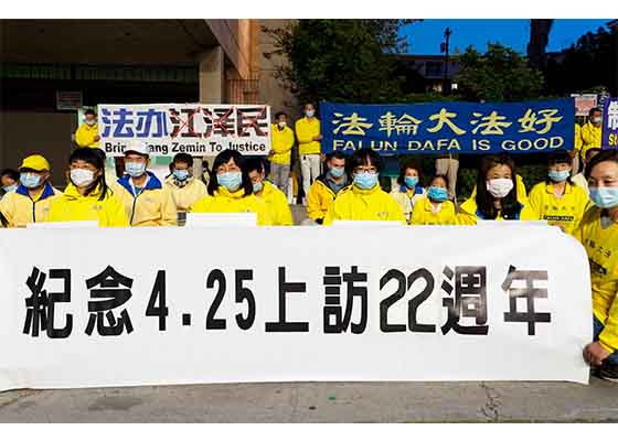 Image for article Californie : Les pratiquants de Falun Dafa à Los Angeles organisent une veillée aux chandelles pour marquer l'Appel du 25 avril et attirer l'attention sur la persécution
