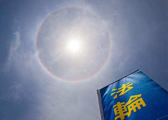 Image for article Un halo solaire multicolore apparaît dans le ciel de Taïwan