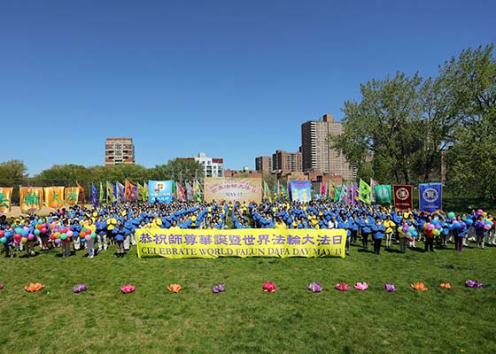 Image for article New York : Les pratiquants de Falun Gong célèbrent la Journée mondiale du Falun Dafa