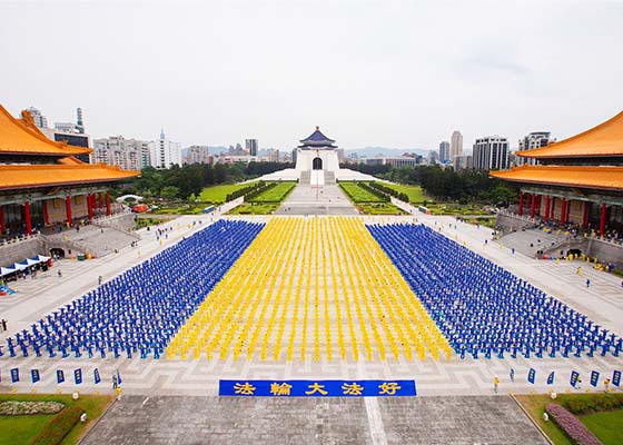 Image for article Taїwan : Les pratiquants célèbrent la Journée mondiale du Falun Dafa et remercient le Maître pour les changements positifs dans leur vie