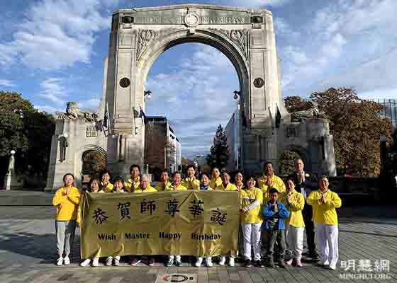 Image for article Nouvelle-Zélande : Célébration de la Journée mondiale du Falun Dafa