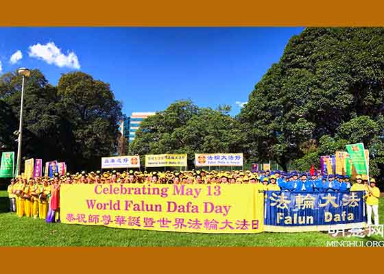 Image for article Sydney, Australie : Célébration de la Journée mondiale du Falun Dafa avec un défilé et un rassemblement