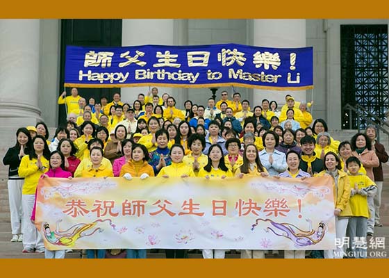 Image for article Washington DC : Les pratiquants ont organisé des activités pour célébrer la Journée mondiale du Falun Dafa et ils ont réfléchi sur la manière dont Dafa a influencé positivement leur vie