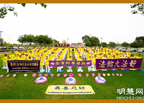 Image for article Journée mondiale du Falun Dafa : Les pratiquants de Los Angeles expriment leur gratitude à Maître Li