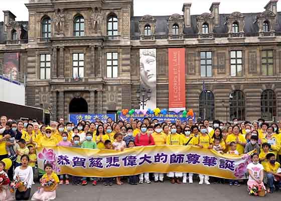 Image for article Les pratiquants de France célèbrent la journée mondiale du Falun Dafa à Paris et en Martinique
