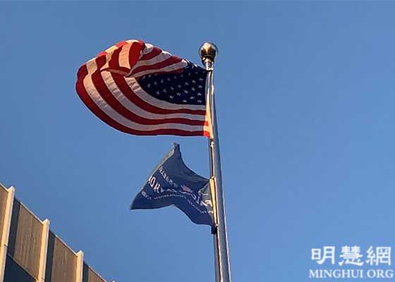 Image for article Wisconsin : L'hôtel de ville de Milwaukee arbore le drapeau <I>Falun Dafa Day</I>
