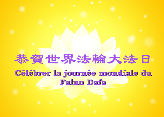 Image for article [Célébrer de la Journée mondiale du Falun Dafa] Nous avons retrouvé la bonne fortune lorsque mon mari et moi avons découvert le Falun Dafa