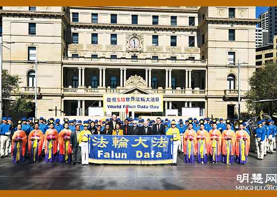 Image for article Sydney, Australie : Des responsables participent à un événement pour célébrer la Journée du Falun Dafa et appeler à la fin de la persécution en Chine