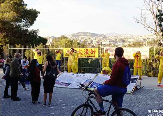 Image for article Célébrer la Journée mondiale du Falun Dafa à l’Acropole d’Athènes