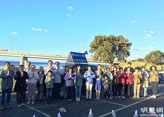 Image for article Melbourne, Australie : Célébration de la Journée mondiale du Falun Dafa