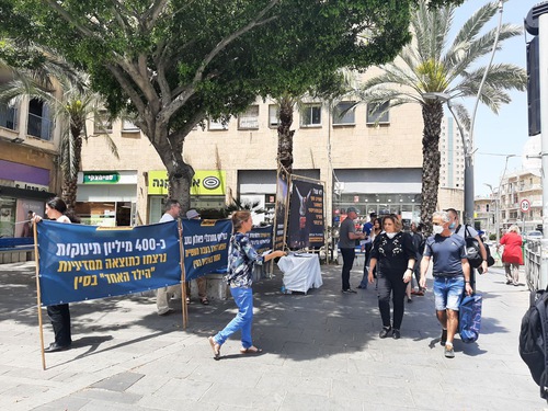 Image for article Manifestations en Israël contre les crimes du PCC
