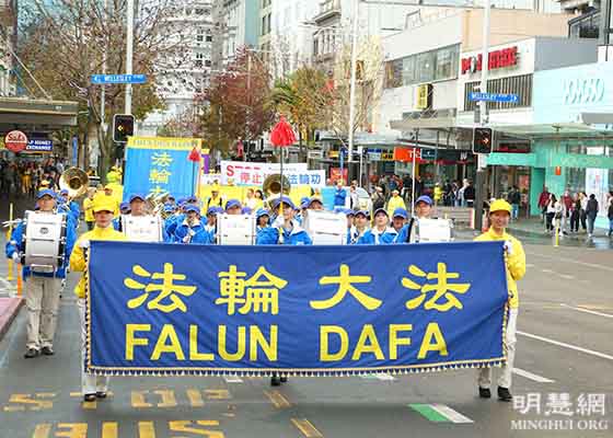 Image for article Nouvelle-Zélande : Le rassemblement et la parade du Falun Gong reçoivent un large soutien