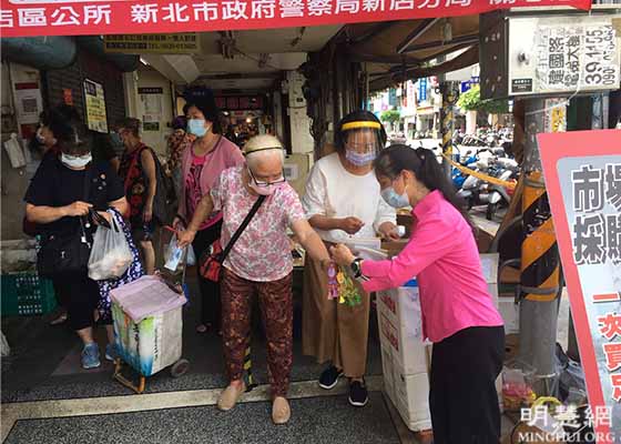 Image for article Taïwan : Présentation du Falun Gong sur un marché local pendant la pandémie