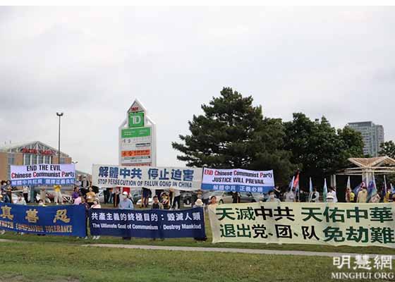 Image for article Toronto, Canada : Rassemblement et défilé de voitures appelant les Chinois à démissionner du PCC pour la sécurité et la santé