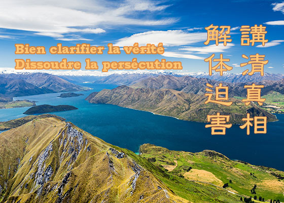Image for article Réagir avec droiture à la campagne « Plan zéro » contre le Falun Gong