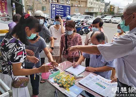 Image for article Taïwan : Le personnel d'un marché remercie les pratiquants de Falun Dafa pour leur aide à stopper la propagation du virus