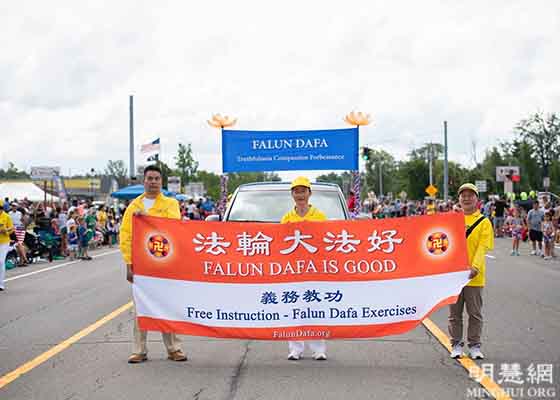 Image for article Nord de l’État de New York : Des pratiquants de Falun Dafa participent au défilé de la fête de l'Indépendance à Grand Island