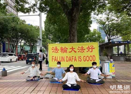 Image for article Japon : Des pratiquants à Nagoya font signer une pétition pour mettre fin à la persécution du Falun Gong en Chine