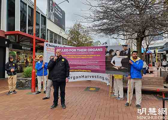 Image for article Wellington, Nouvelle-Zélande : Appel à un rassemblement et à une marche pour mettre fin à la persécution qui dure depuis 22 ans en Chine