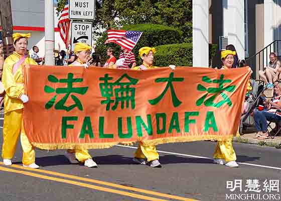 Image for article Glenside, Pennsylvanie : Des pratiquants de Falun Dafa se produisent dans l’un des plus anciens défilés de l’indépendance américaine
