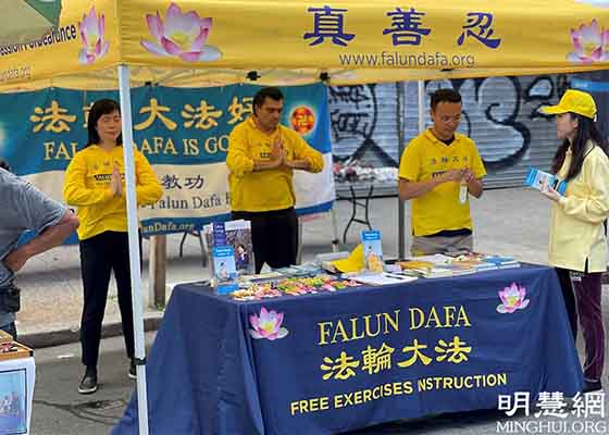 Image for article Des pratiquants présentent le Falun Dafa au public lors du festival d'Astoria à New York