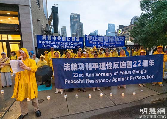 Image for article Chicago : Rassemblement et veillée aux chandelles devant le consulat chinois pour protester contre les vingt-deux années de persécution du Falun Dafa par le PCC
