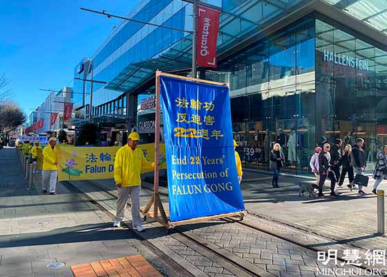 Image for article Christchurch, Nouvelle-Zélande : Des élus et des dirigeants communautaires soutiennent le Falun Dafa et appellent à la fin de la persécution