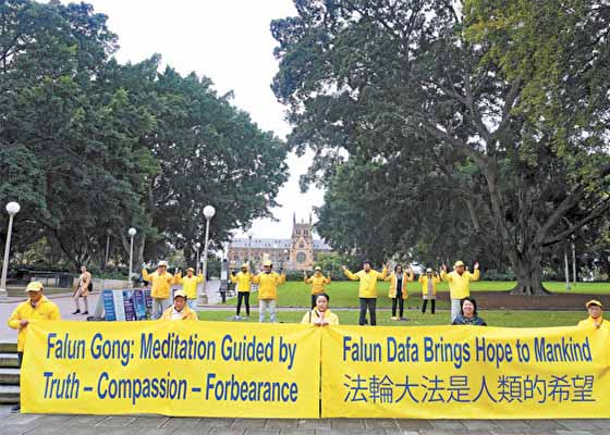 Image for article Australie : Les membres du Parlement appellent la population à aider à mettre fin à la persécution du Falun Gong