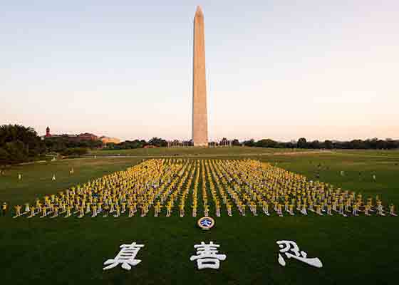 Image for article Washington DC : Veillée aux chandelles pour pleurer les victimes de vingt-deux années de persécution