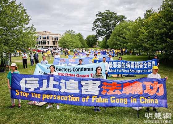 Image for article New York : Les législateurs appellent à mettre fin à la persécution en Chine lors d'un rassemblement dans le comté d'Orange
