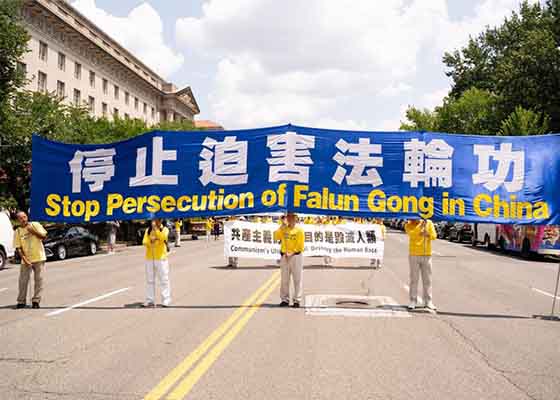 Image for article Washington, D.C. : Une marche a été organisée pour attirer l'attention sur la persécution du Falun Gong par le PCC depuis vingt-deux ans en Chine