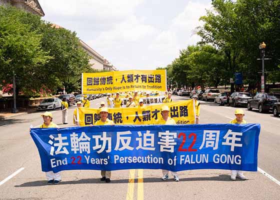 Image for article Des responsables du monde entier s'opposent à la persécution brutale du Falun Gong par la Chine communiste