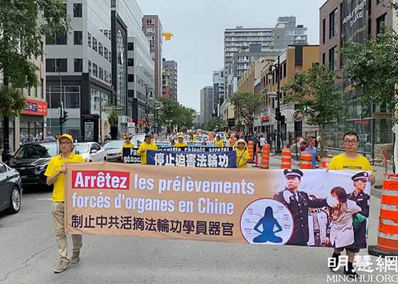 Image for article Montréal, Canada : Une marche a été organisée pour attirer l'attention sur les vingt-deux ans de persécution du régime communiste chinois