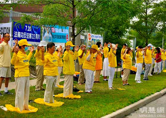 Image for article Rassemblement de pratiquants de Falun Gong à Ottawa, Canada : Amnesty International salue les efforts déployés pour mettre fin à une persécution qui dure depuis 22 ans