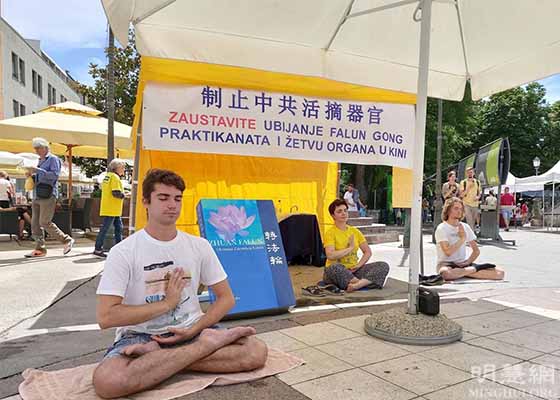 Image for article Les pratiquants de Falun Gong en Croatie organisent des activités pour présenter la méthode