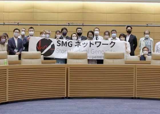 Image for article Des législateurs japonais prennent position : Le génocide par les prélèvements d'organes doit être stoppé