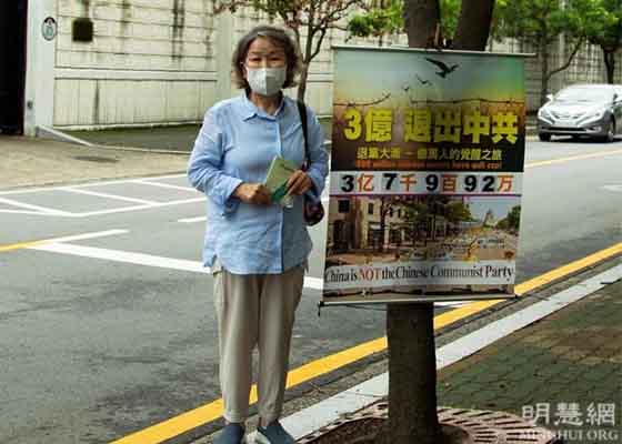 Image for article Corée du Sud : Clarifier la vérité devant un consulat chinois depuis plus de vingt ans