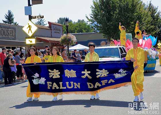 Image for article Le Falun Dafa est accueilli lors du festival annuel de Snoqualmie dans l'État de Washington