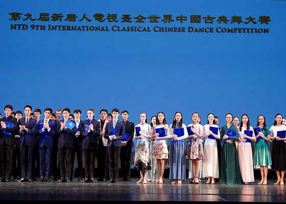 Image for article Le concours international de danse classique chinoise fait revivre la beauté et l'esprit d'une tradition que l'humanité avait perdu