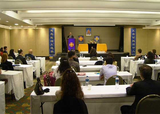 Image for article Brésil : Conférence de partage d'expériences de cultivation de Falun Dafa 2021