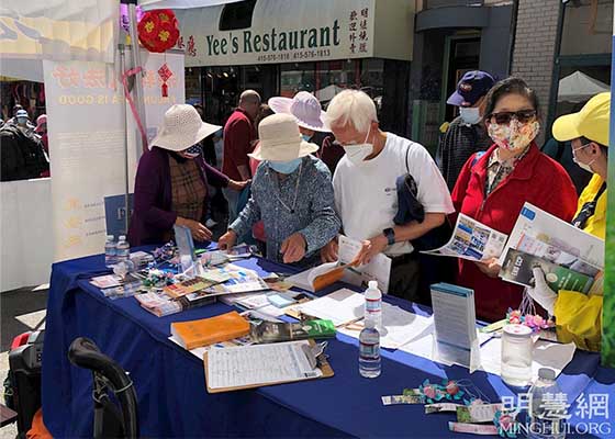 Image for article San Francisco : Présentation du Falun Dafa à la fête de la Mi-Automne au quartier chinois