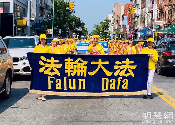 Image for article New York : Le Falun Dafa bien accueilli lors d'activités communautaires