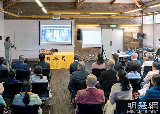 Image for article Adélaïde, Australie-Méridionale : Les pratiquants de Falun Dafa ont tenu une conférence de partage d'expériences