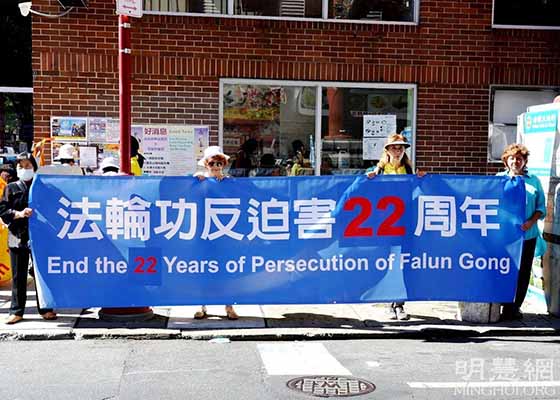 Image for article Philadelphie, Pennsylvanie : Les législateurs de l'État soutiennent le rassemblement dans le quartier chinois pour rejeter le PCC