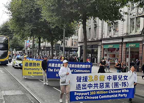 Image for article Irlande : Un rassemblement et un défilé en soutien aux 384 millions de démissions du Parti communiste chinois