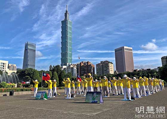 Image for article Taipei, Taïwan : Les pratiquants organisent des activités au National Sun Yat-sen Memorial Hall et proposent des cours gratuits en ligne