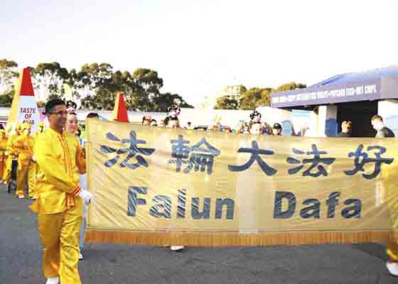 Image for article Perth, Australie : Des pratiquants présentent la beauté du Falun Dafa lors d’un salon agricole populaire