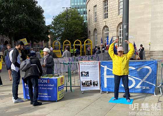 Image for article Une activité à Manchester dénonce la persécution par le régime chinois lors de la réunion annuelle du Parti conservateur